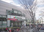 マルエツ 600m