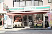 ローソンストア100荻窪南口店 361m