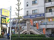 ＧＥＯ 700m