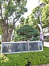 調布市役所 1400m