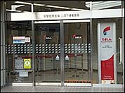 多摩信用金庫三鷹下連雀支店 882m