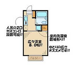 パークヒルズ・K 1Kの間取図画像