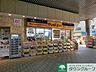 周辺：マツモトキヨシ平和島店 徒歩3分。ドラックストア 240m