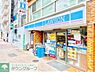 周辺：ローソン西五反田店 徒歩3分。 210m