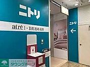 ニトリアトレ目黒店 徒歩5分。 390m