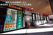ドラッグストアスマイル 465m