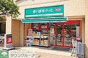 まいばすけっと上大崎2丁目店 徒歩5分。 350m