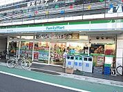 ファミリーマート 徒歩2分。 140m