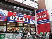 スーパーオオゼキ戸越公園店 392m