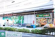 スーパー文化堂緑ヶ丘店 徒歩3分。スーパー 500m
