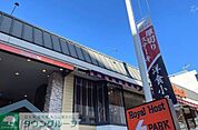 ロイヤルホスト目黒店 徒歩5分。 360m