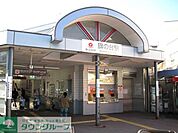 旗の台駅(東急 大井町線) 徒歩21分。 1670m