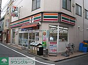 セブンイレブン 徒歩4分。 290m