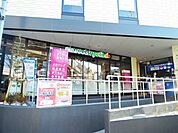 マルエツプチ馬込駅前店 徒歩5分。 360m