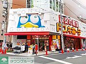 ドン・キホーテ五反田東口店 徒歩20分。 1560m
