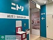 ニトリアトレ目黒店 徒歩50分。 3930m