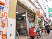 大岡山駅前郵便局 191m