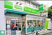 ミニコープ 徒歩6分。 480m