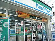 ファミリーマート 256m