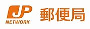 品川小山郵便局 343m