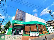 紀ノ国屋 等々力店 徒歩8分。スーパーマーケット 590m