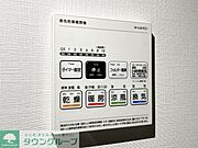 ★タウンハウジング五反田店取扱い★