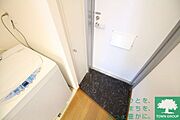 現況を優先