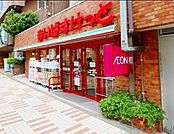 まいばすけっと目黒駅東店 徒歩7分。 510m
