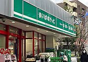 まいばすけっと西五反田3丁目店 徒歩2分。 90m
