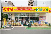 どらっぐぱぱす 196m
