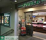 プレッセ目黒店 徒歩7分。 520m