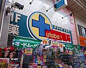 Drug　Futaba 140m