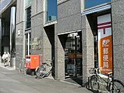 郵便局（参考） 459m
