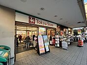 東急ストア 徒歩8分。 620m