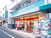 まいばすけっと 徒歩4分。 290m