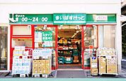 まいばすけっと 193m