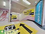肉のハナマサ大森店 徒歩9分。スーパー 660m