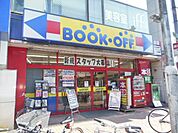 ★ＢＯＯＫＯＦＦ★ 700m