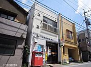 世田谷池尻郵便局 537m