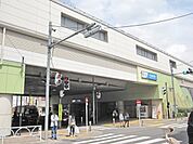 千歳船橋駅 1100m