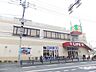 周辺：ライフ相模原若松店 1000m