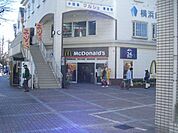 東林間駅前マクドナルド 270m