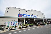 ホームセンターコーナン中央林間店 徒歩9分。ホームセンター 680m