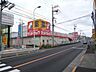 周辺：サンドラッグ町田野津田店 1845m