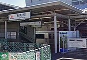 長津田駅(JR 横浜線) 徒歩27分。 2150m