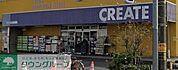 クリエイトエス・ディー南成瀬店 徒歩2分。 110m