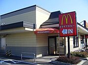 マクドナルド 500m