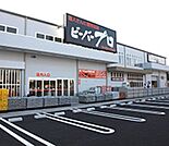ビーバープロ町田木曽店 998m