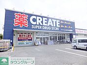 クリエイトエス・ディー川崎下麻生店 徒歩16分。ドラックストア 1220m