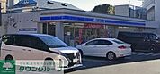 ローソン町田原町田五丁目店 徒歩8分。 590m